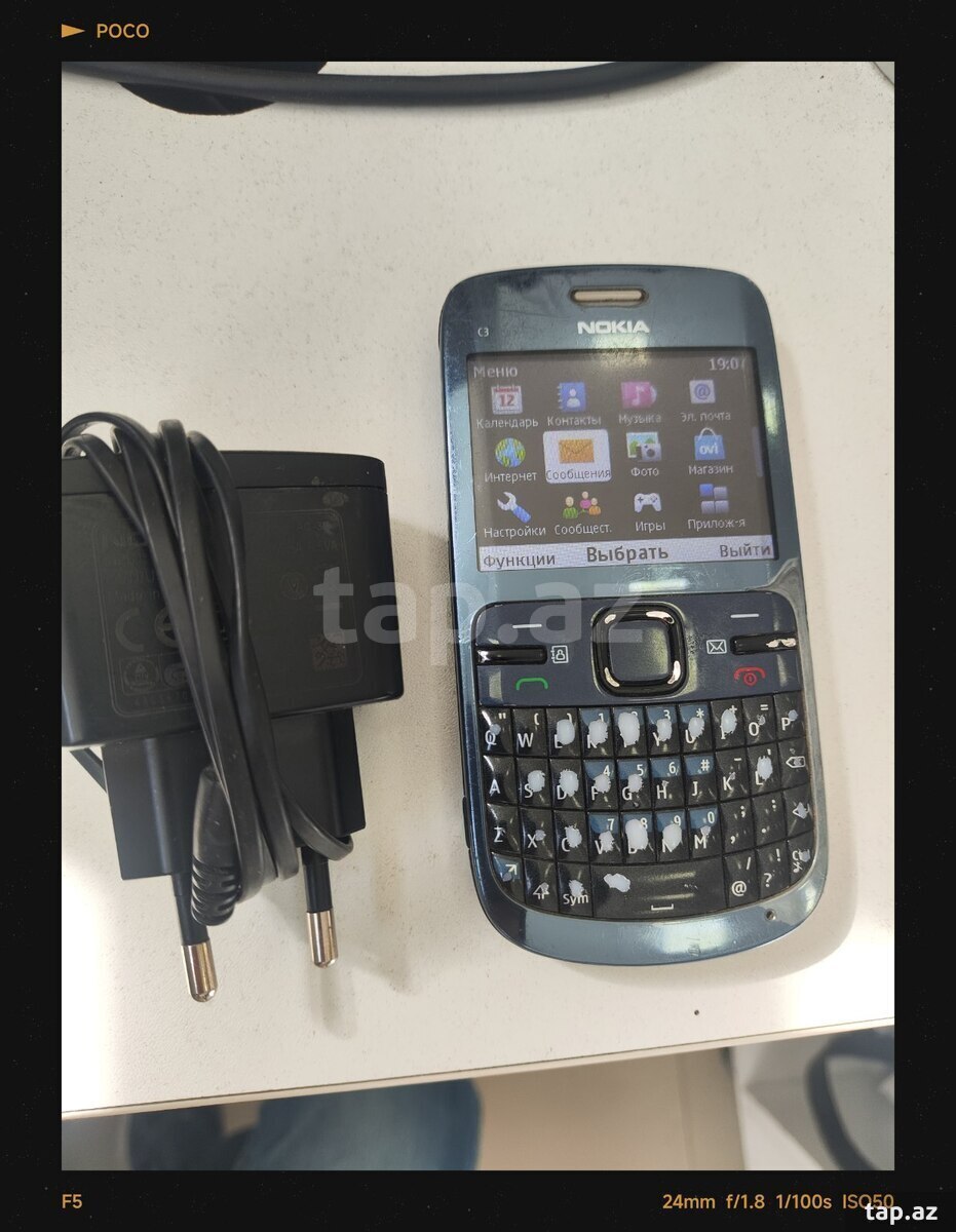 Nokia C3 Nordic Blue 32GB/3GB
