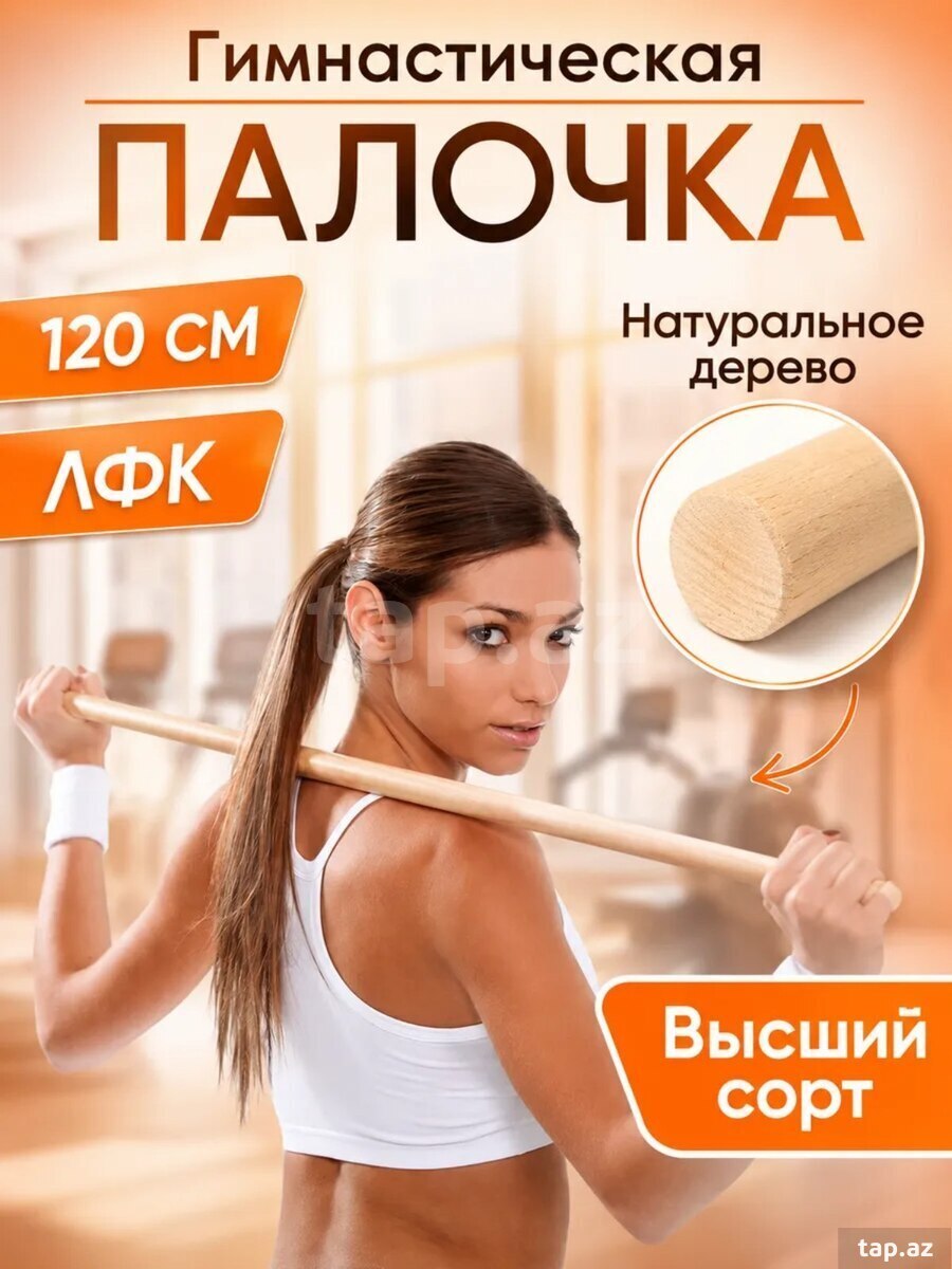 Gimnastika çubuğu