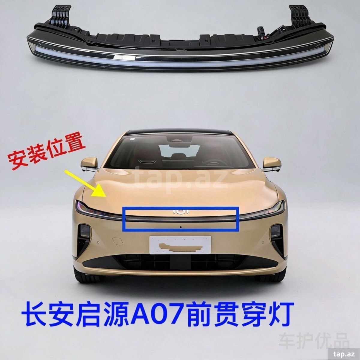 Changan A07 ön fara