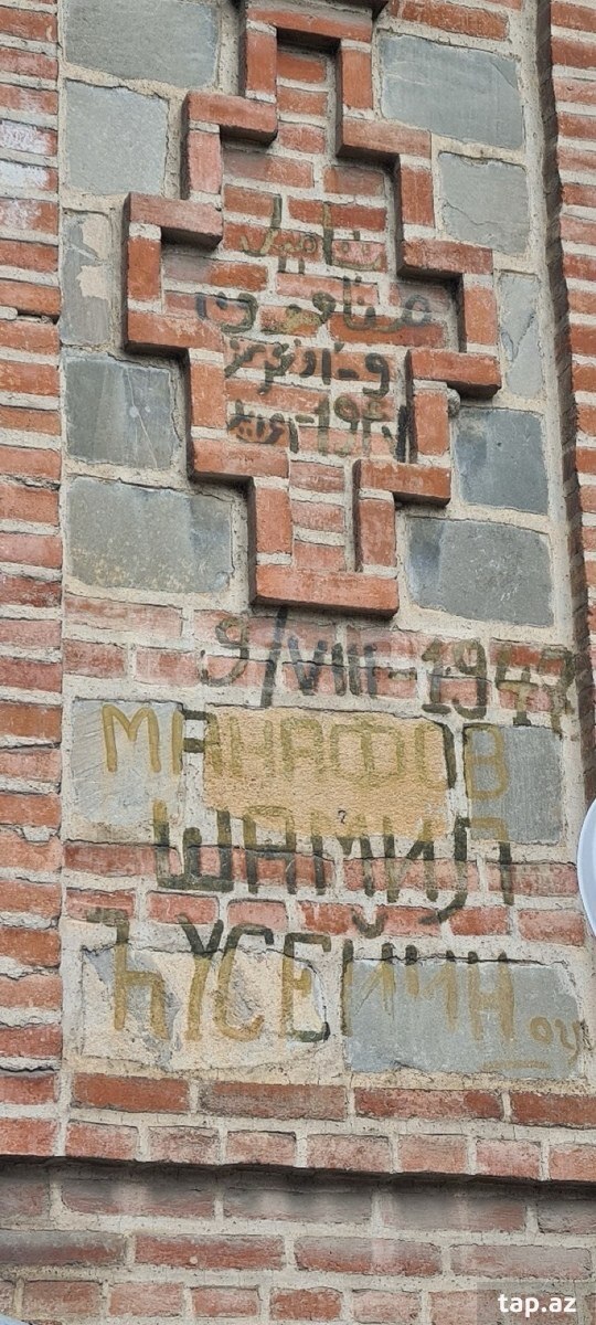 Həyət evi, Şəki ş.