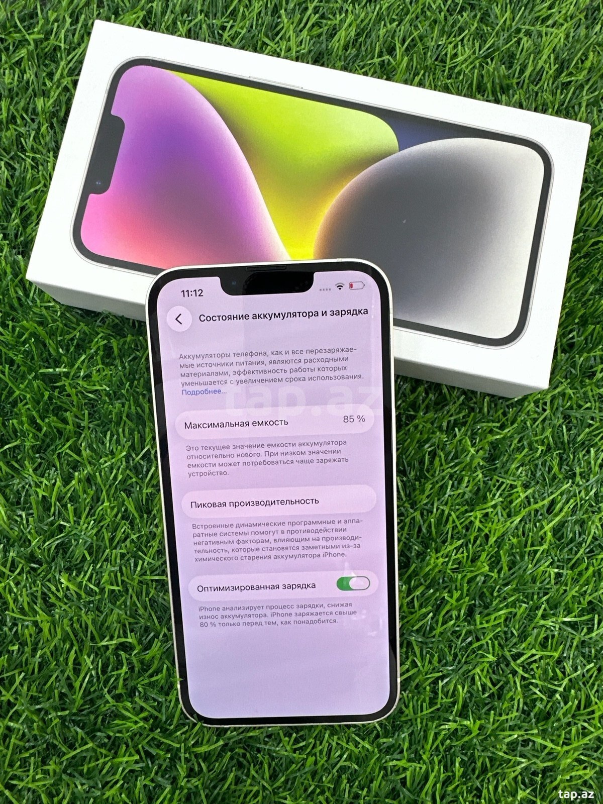 Apple iPhone 14 Starlight 128GB/6GB