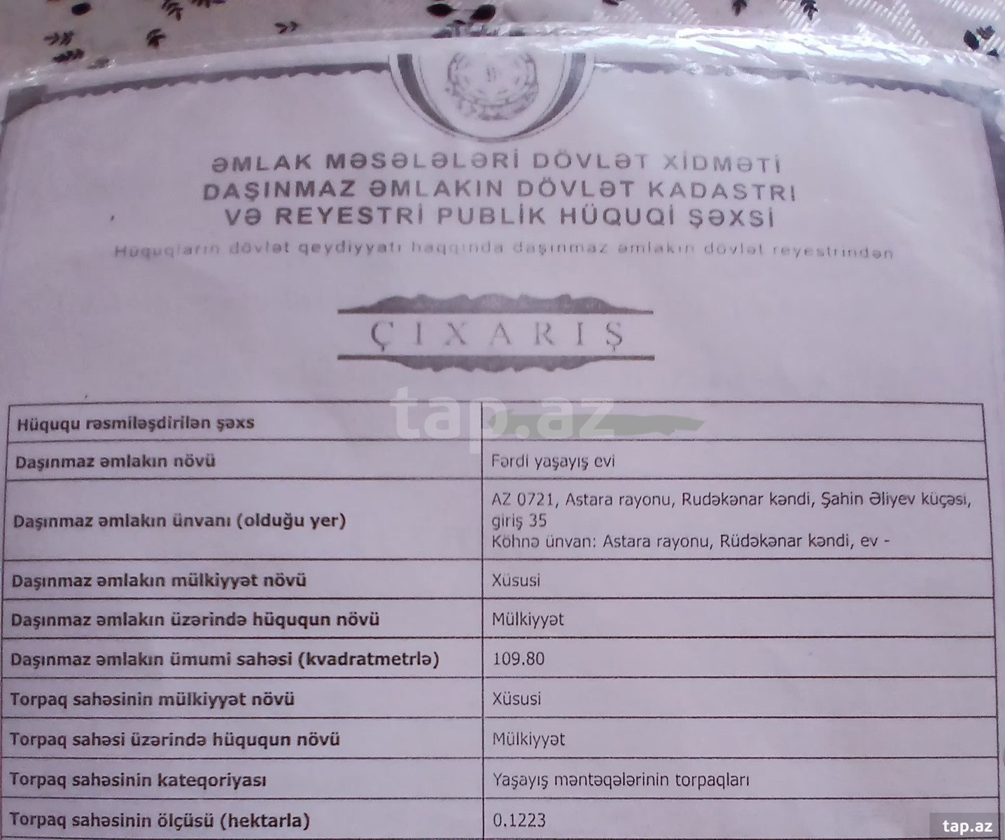 Həyət evi, Astara r.
