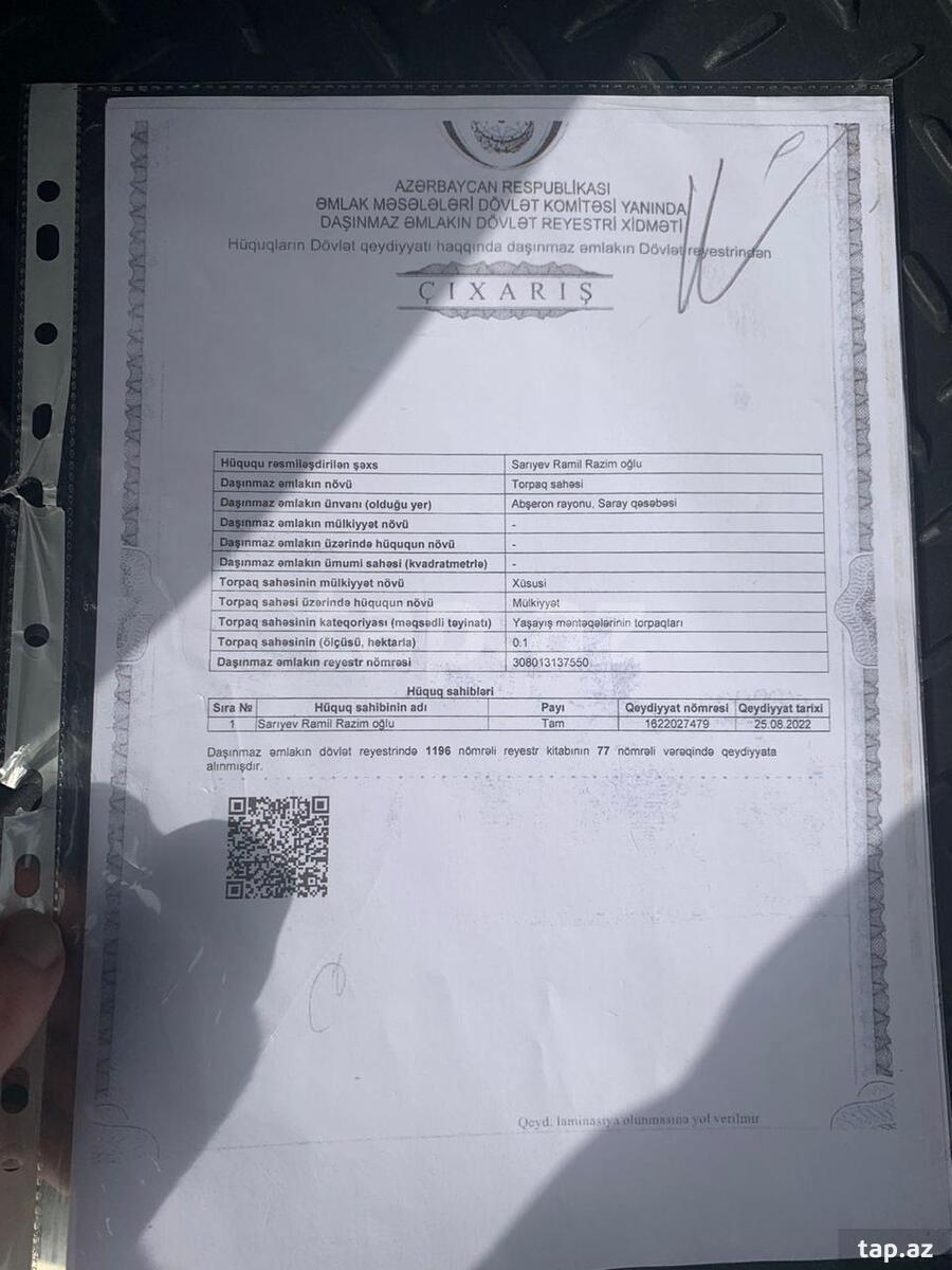 14 sot torpaq sahəsi, Saray qəs.