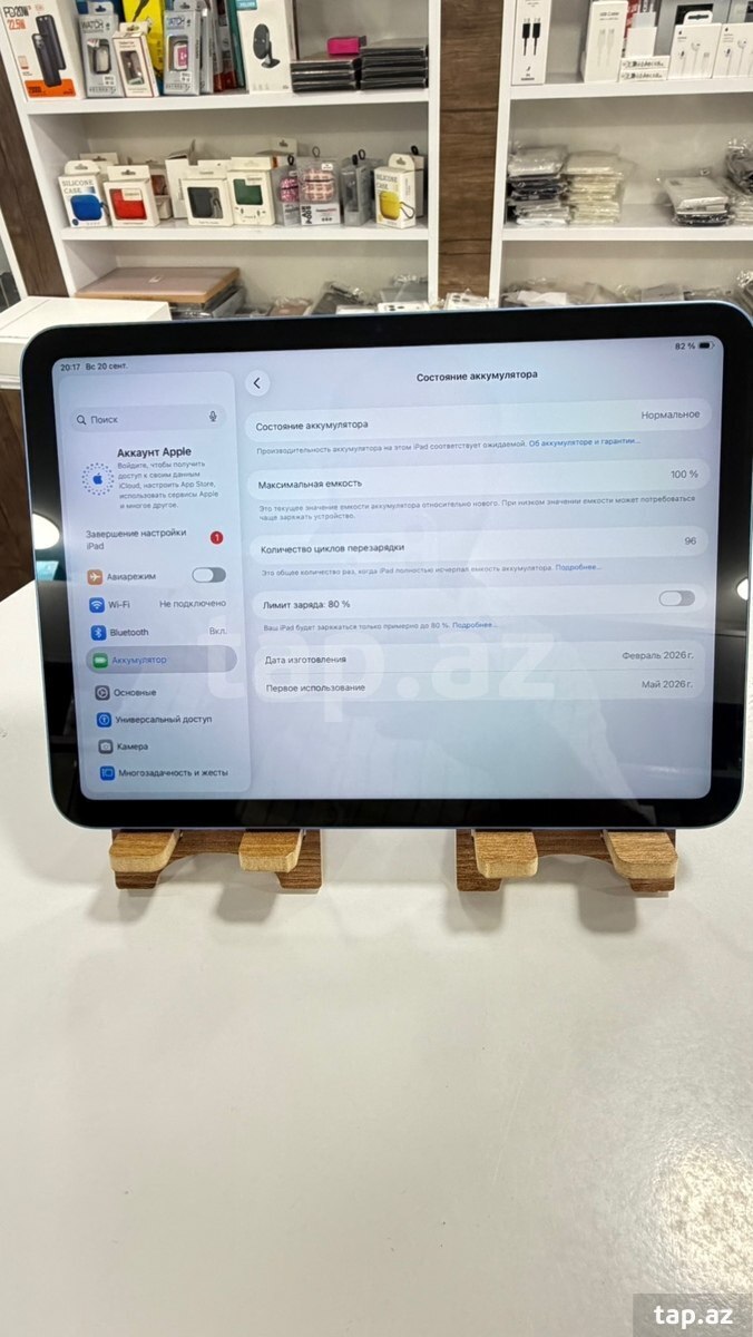 Apple iPad 11 inc A16-128