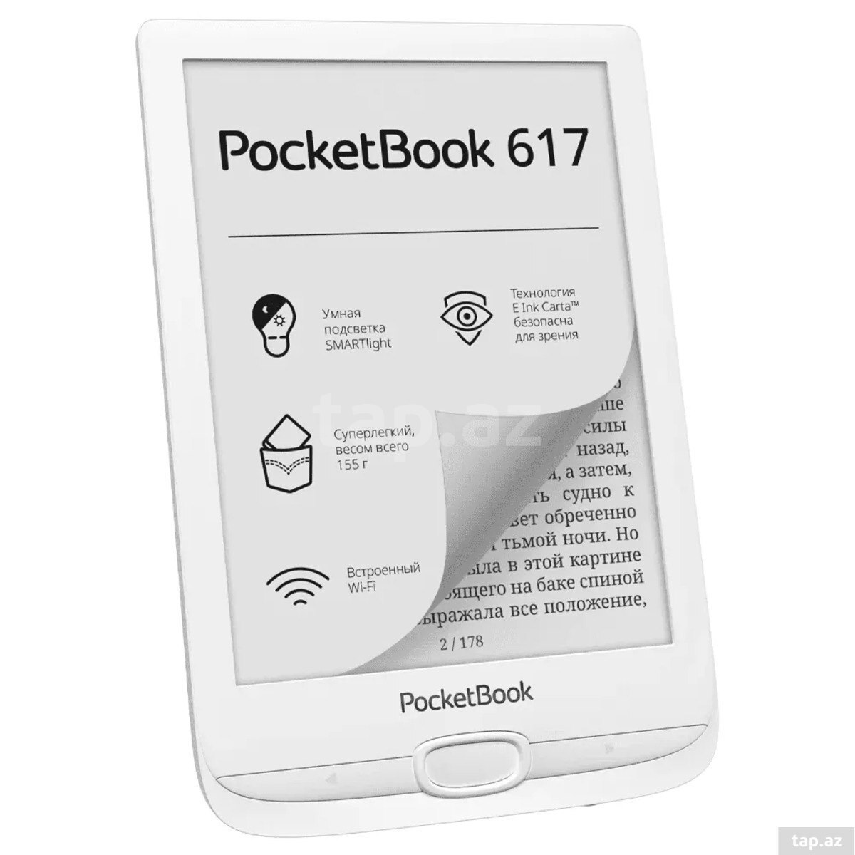 PocketBook 617 White