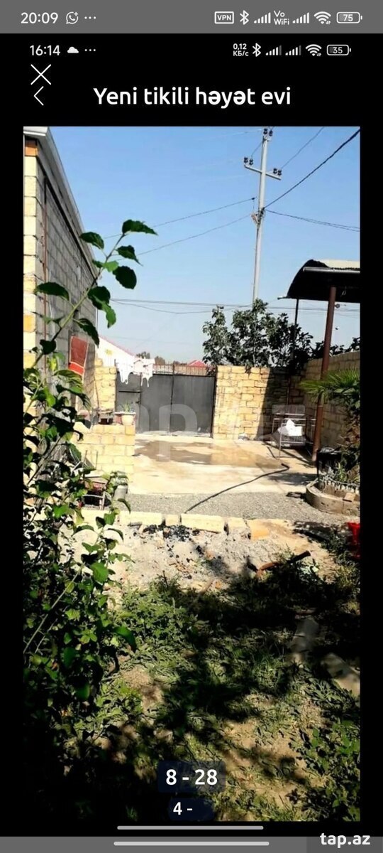 Həyət evi, Gəncə ş.