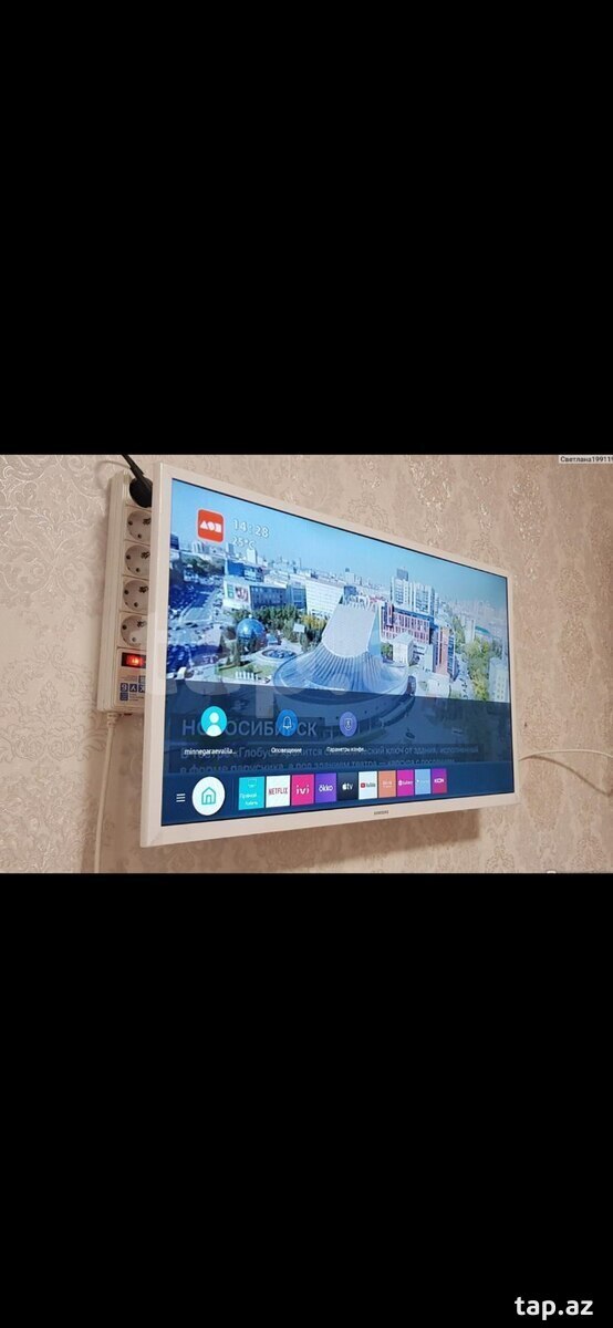 Televizor