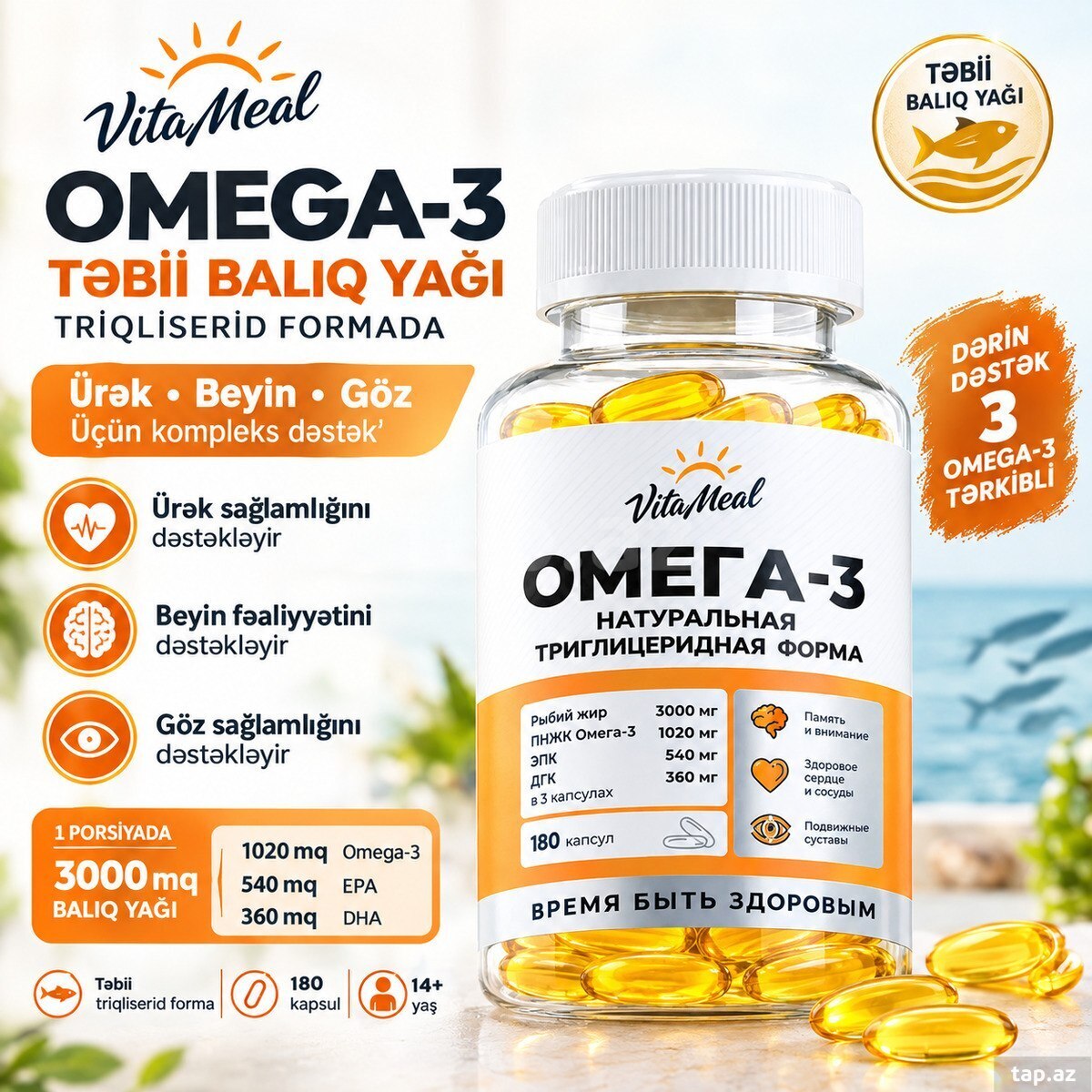 Vitamin Omega-3