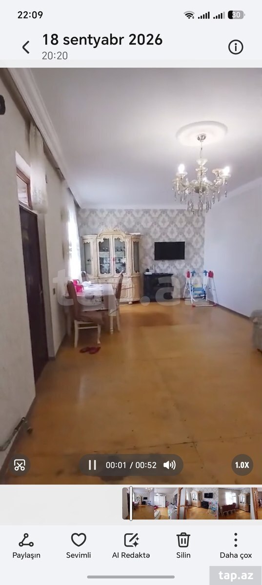 Həyət evi, Gəncə ş.