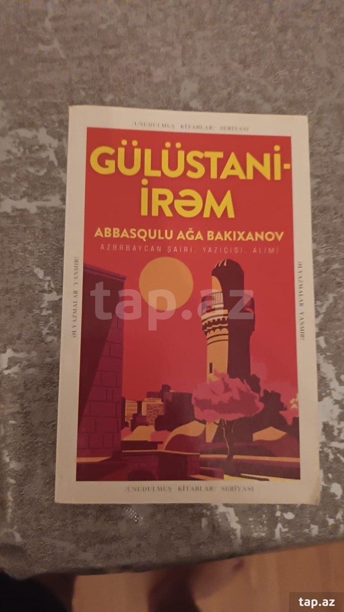 Gülüstəni-İrəm