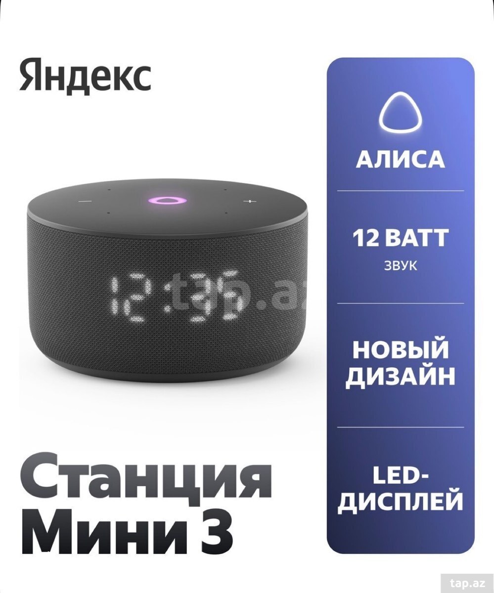 Yandex Station Mini 3