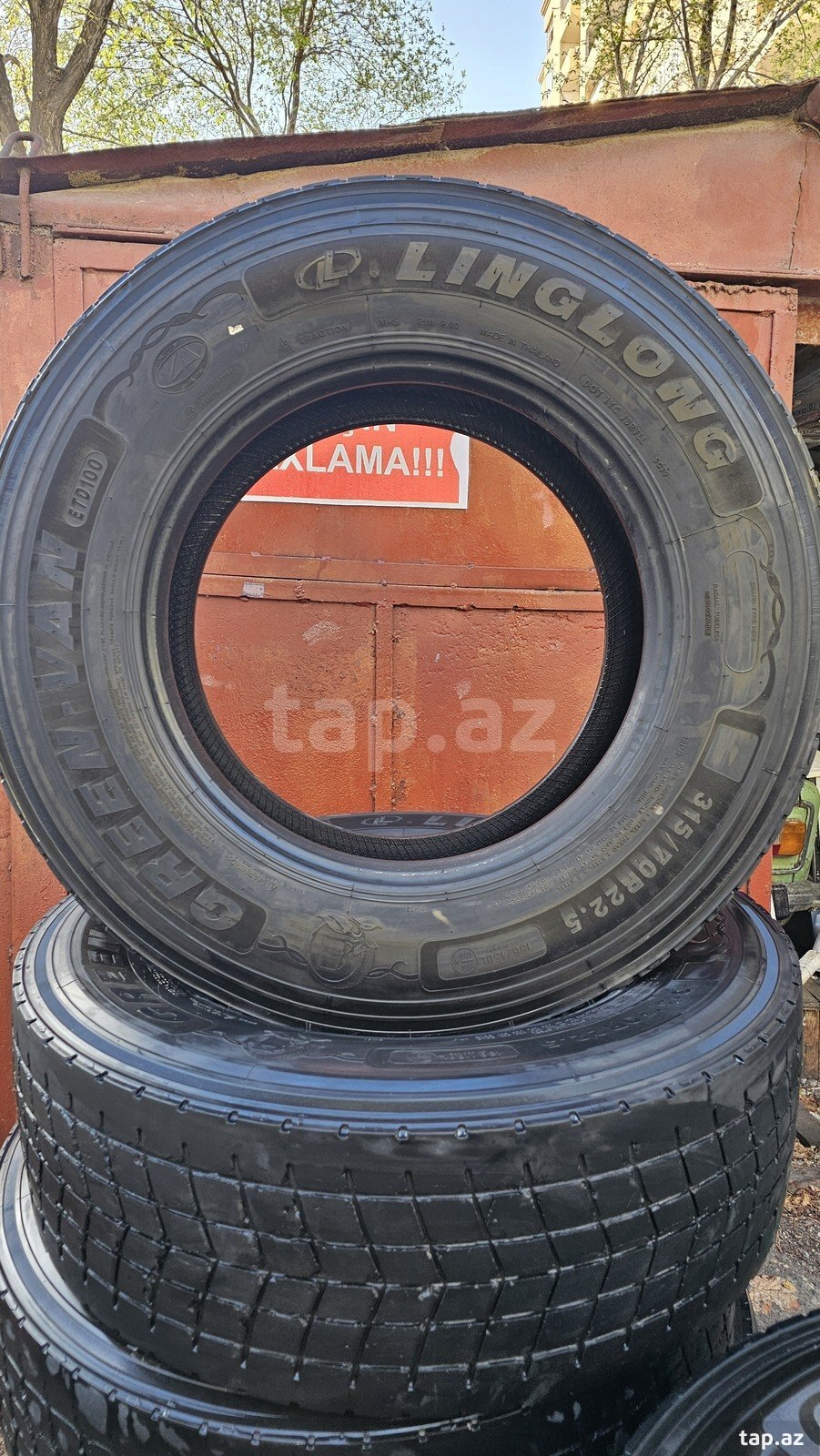 Tir şinləri