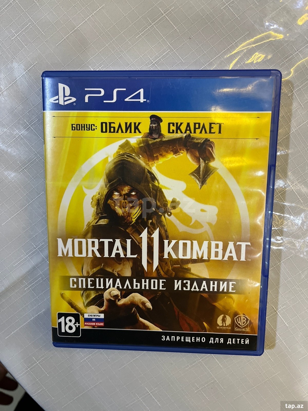 PS4 üçün oyun diski
