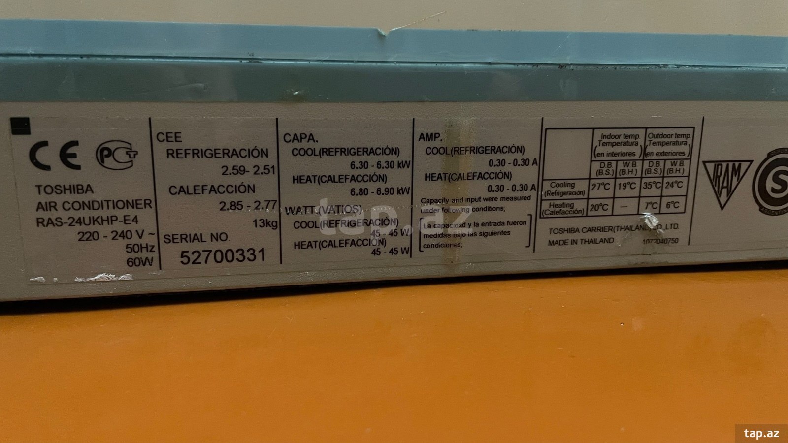 Kondisioner