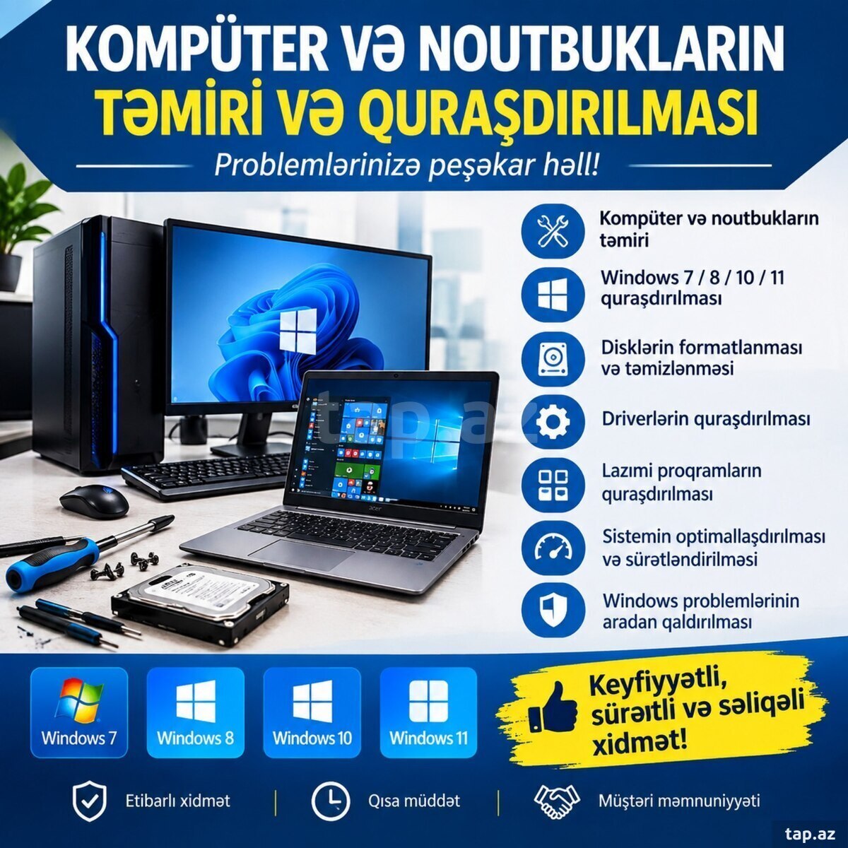 Kompüter təmiri