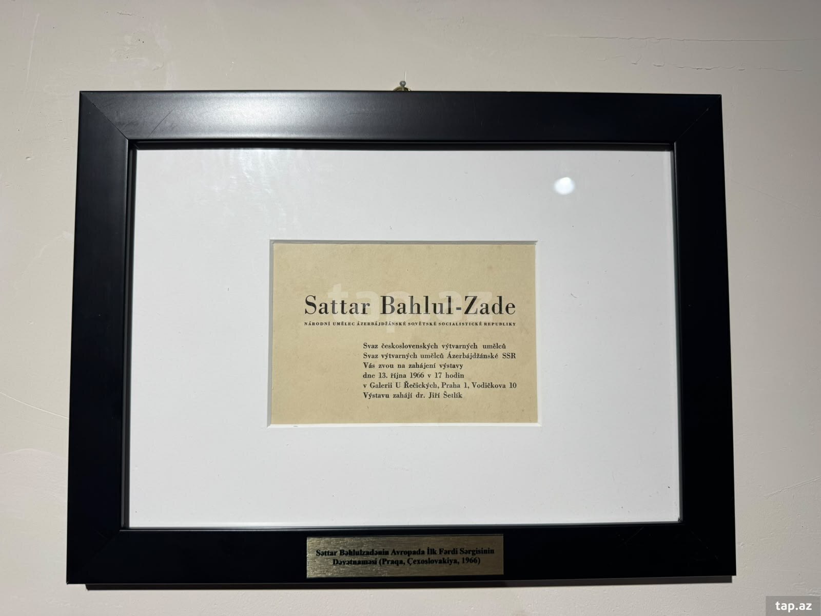 Səttar Bəhlulzadənin sərgisinin dəvətnaməsi 1966