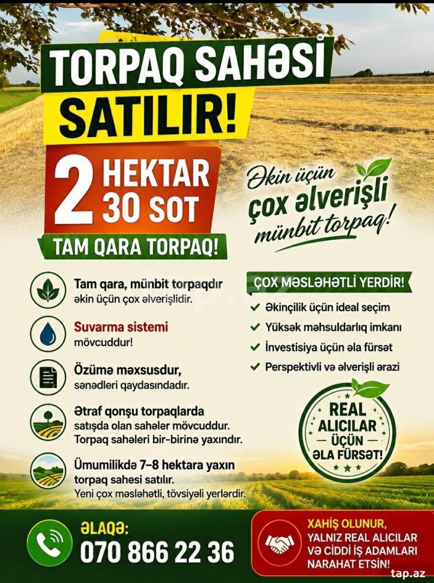2.3 sot torpaq sahəsi, Tərtər r.
