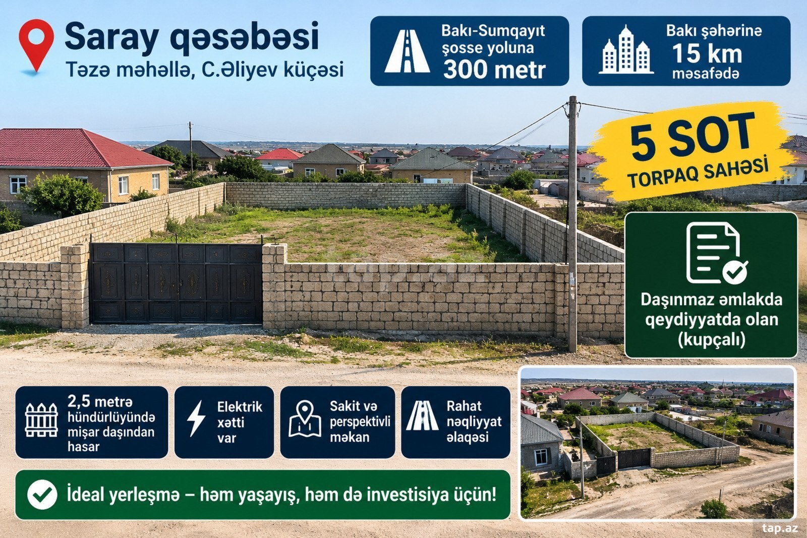 Земельный участок на продажу, Сумгаит