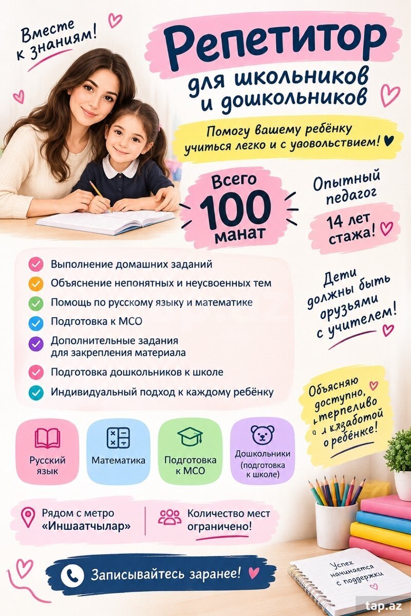 Repetitor işi axtarıram
