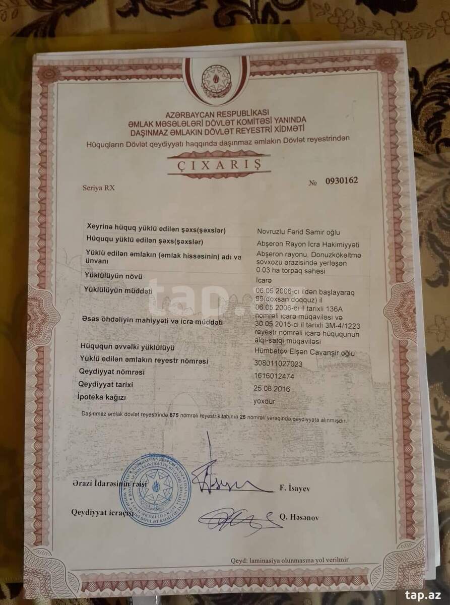 Земельный участок на продажу, Сураханы, Баку