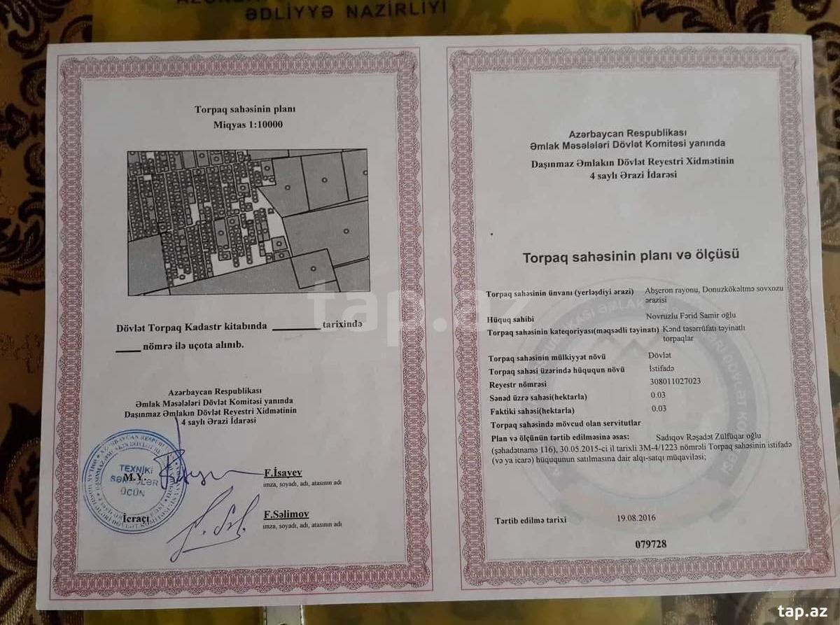 Земельный участок на продажу, Сураханы, Баку
