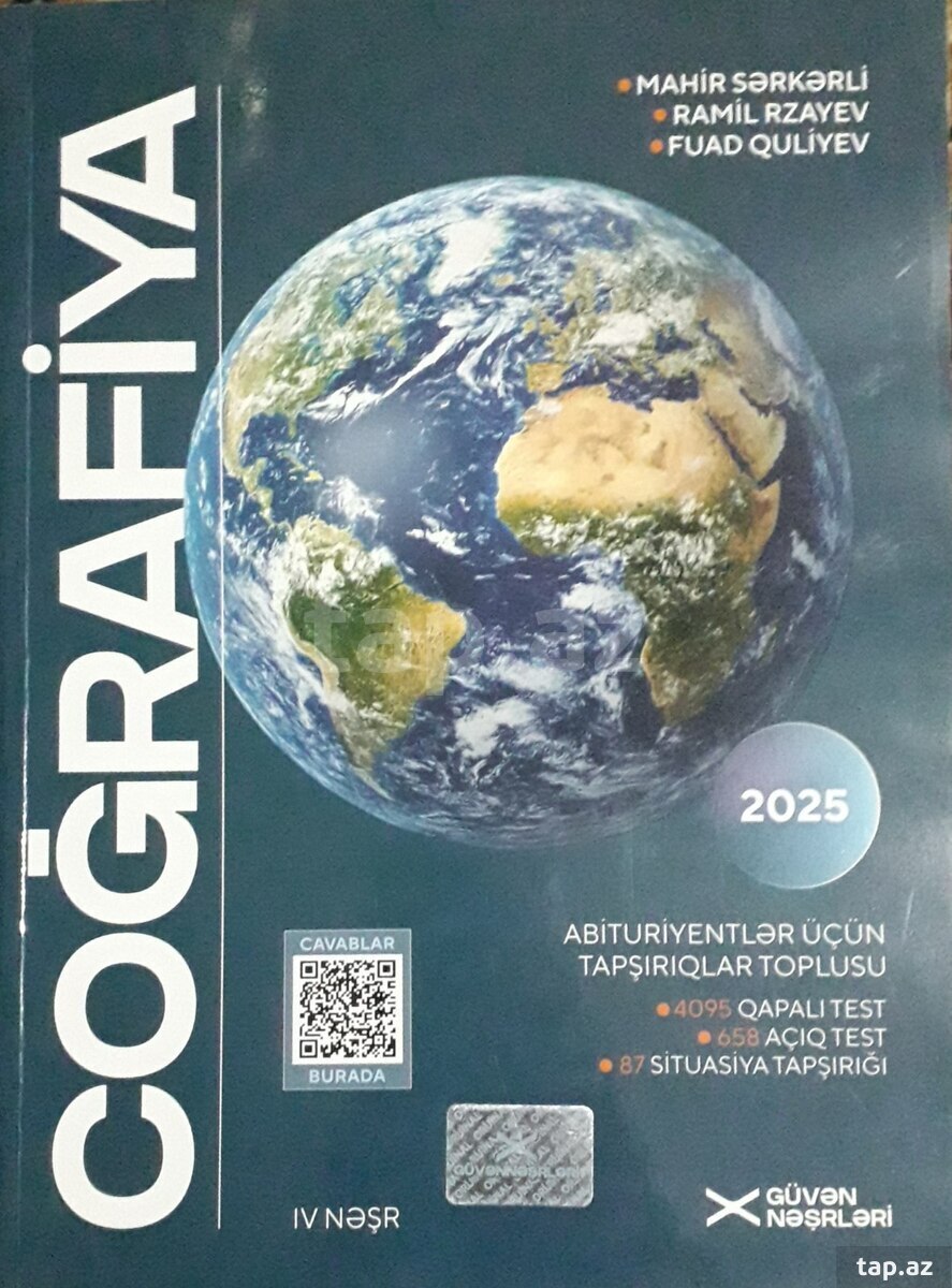 Coğrafiya güvən nəşri 2025