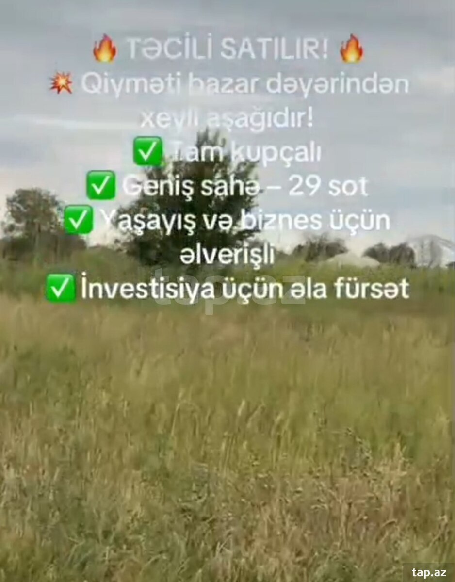 Torpaq satılır, Çuxanlı, Salyan