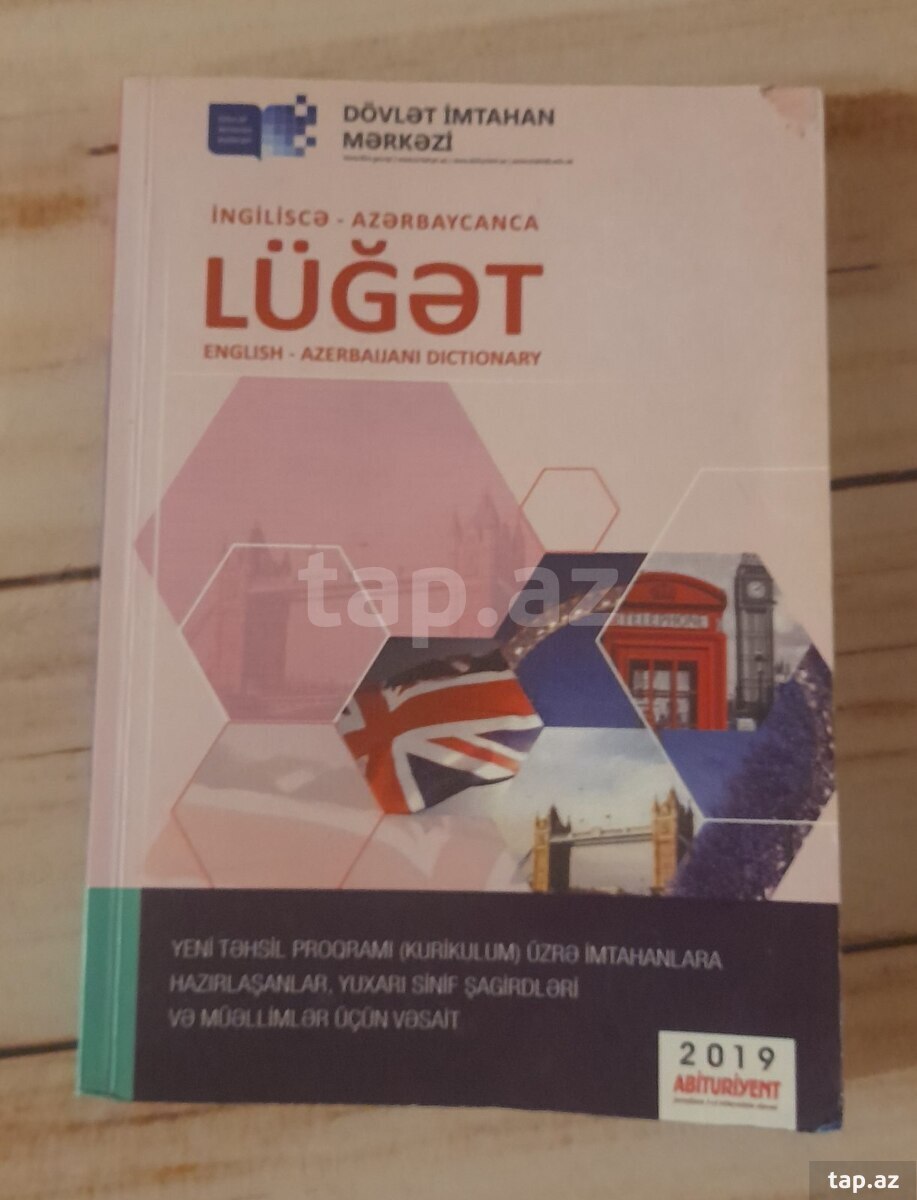 İngilis dili lüğəti
