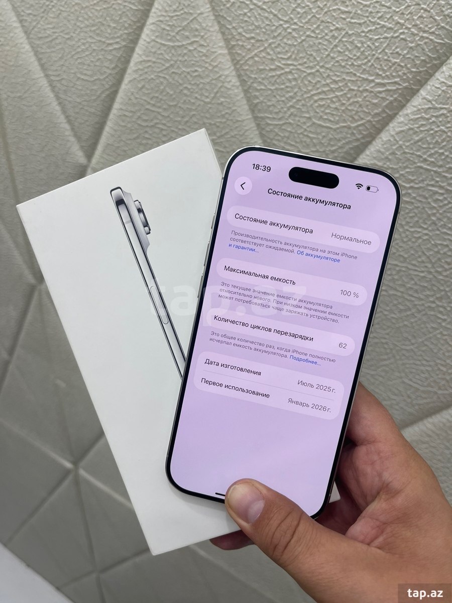 Apple iPhone Air Cloud White 256GB/8GB