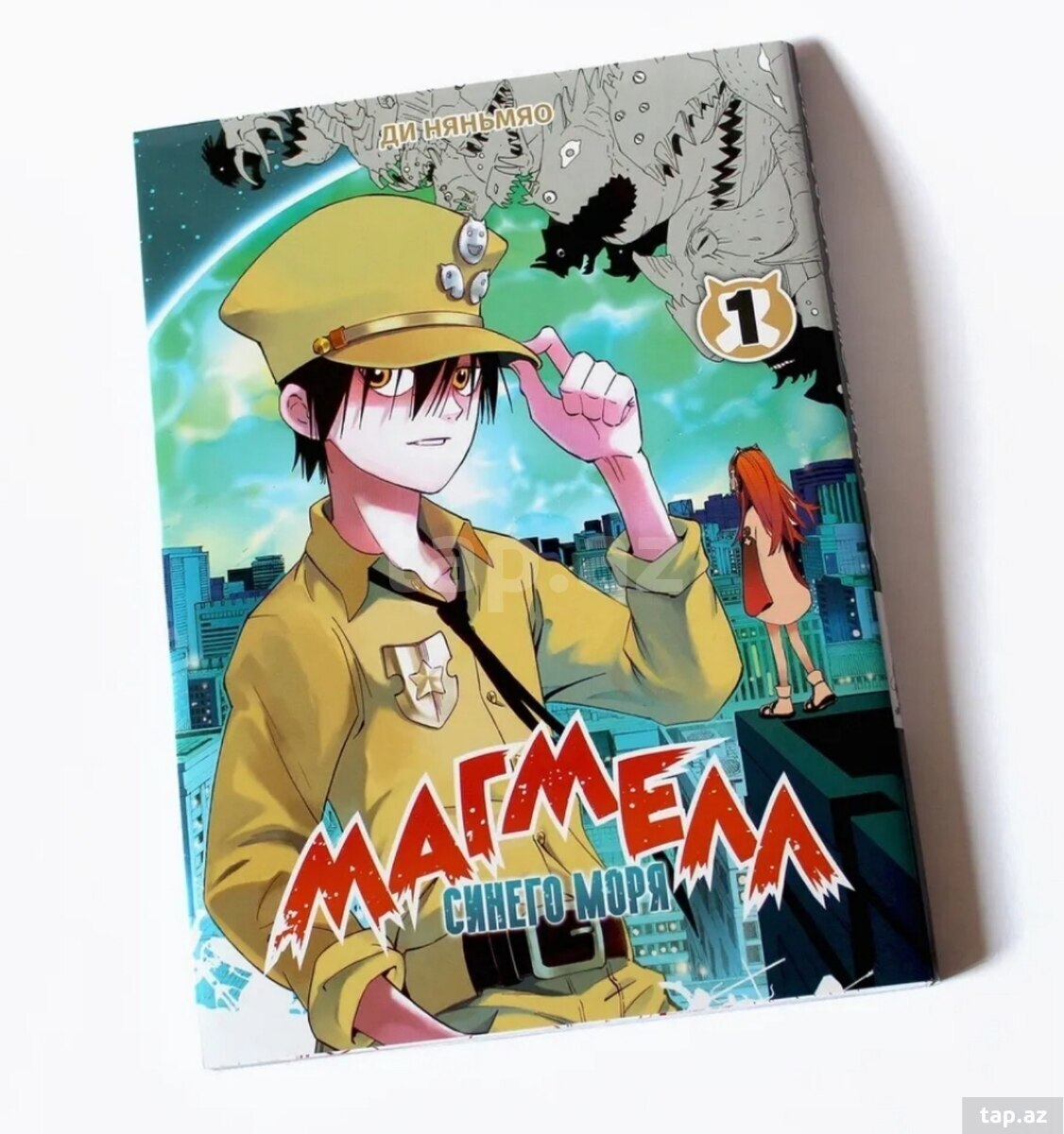 Манга Магмел синего моря 1 том