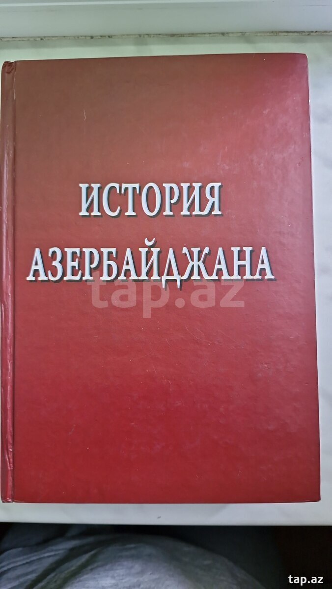 Kitab Azərbaycan tarixi