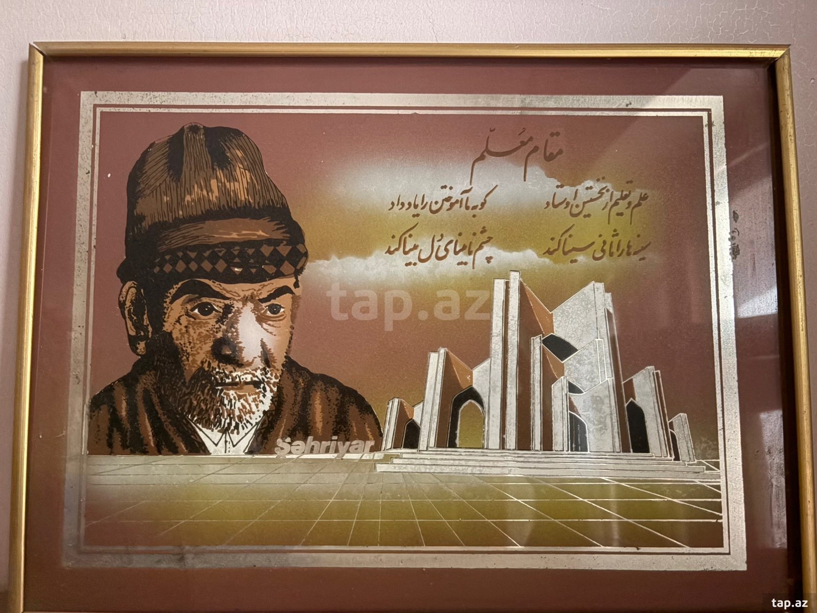 Portret tablo Məhəmmədhüseyn Şəhriyar