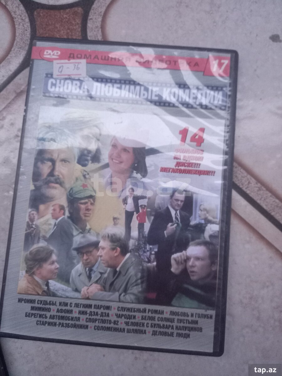 DVD diski