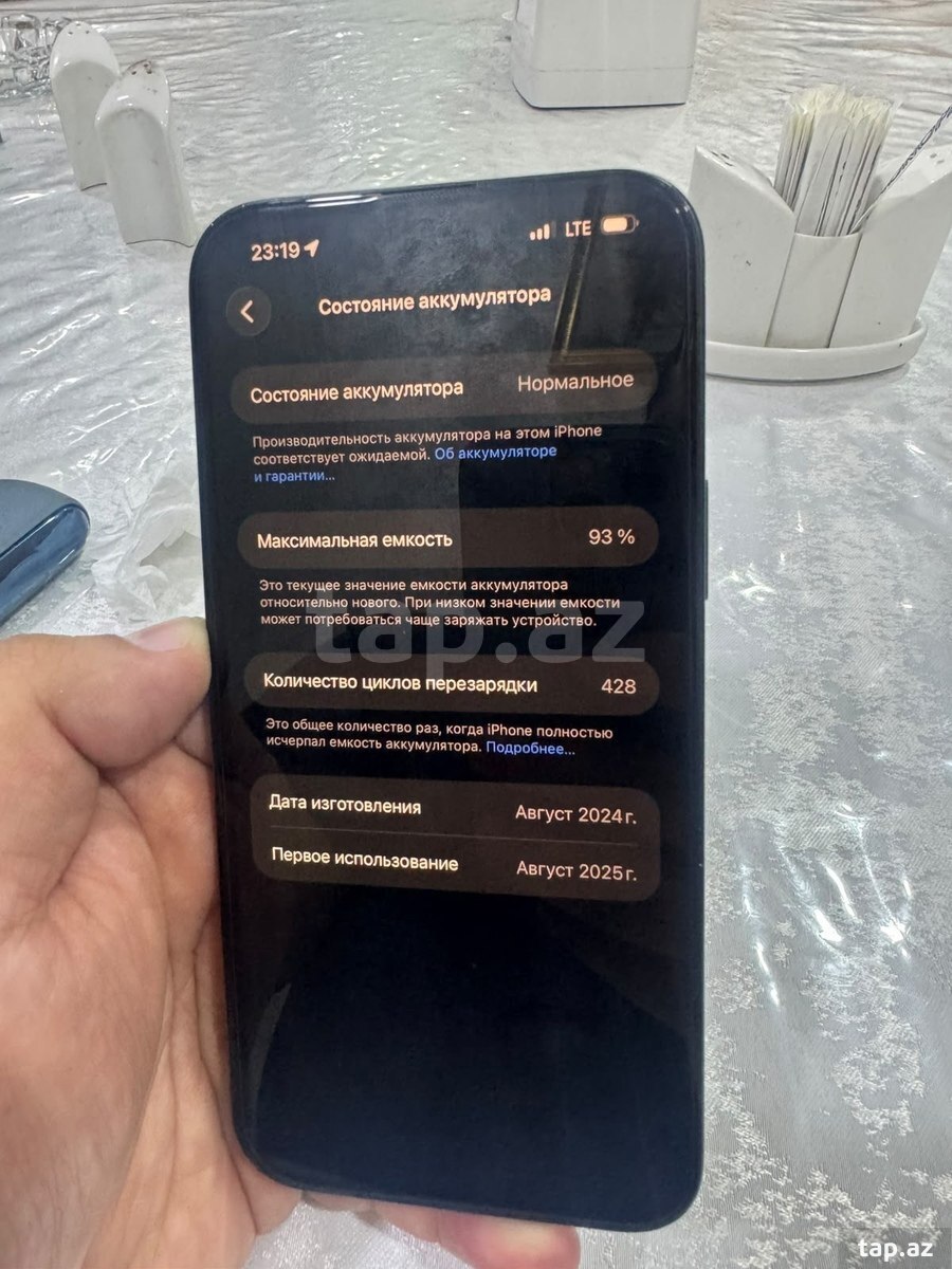 Apple iPhone 15 Plus Black 128GB/6GB