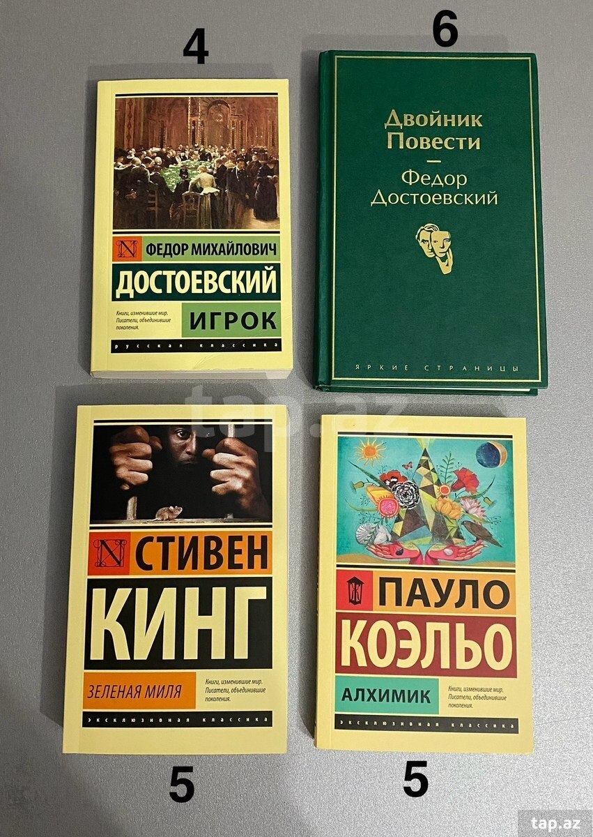 Книги