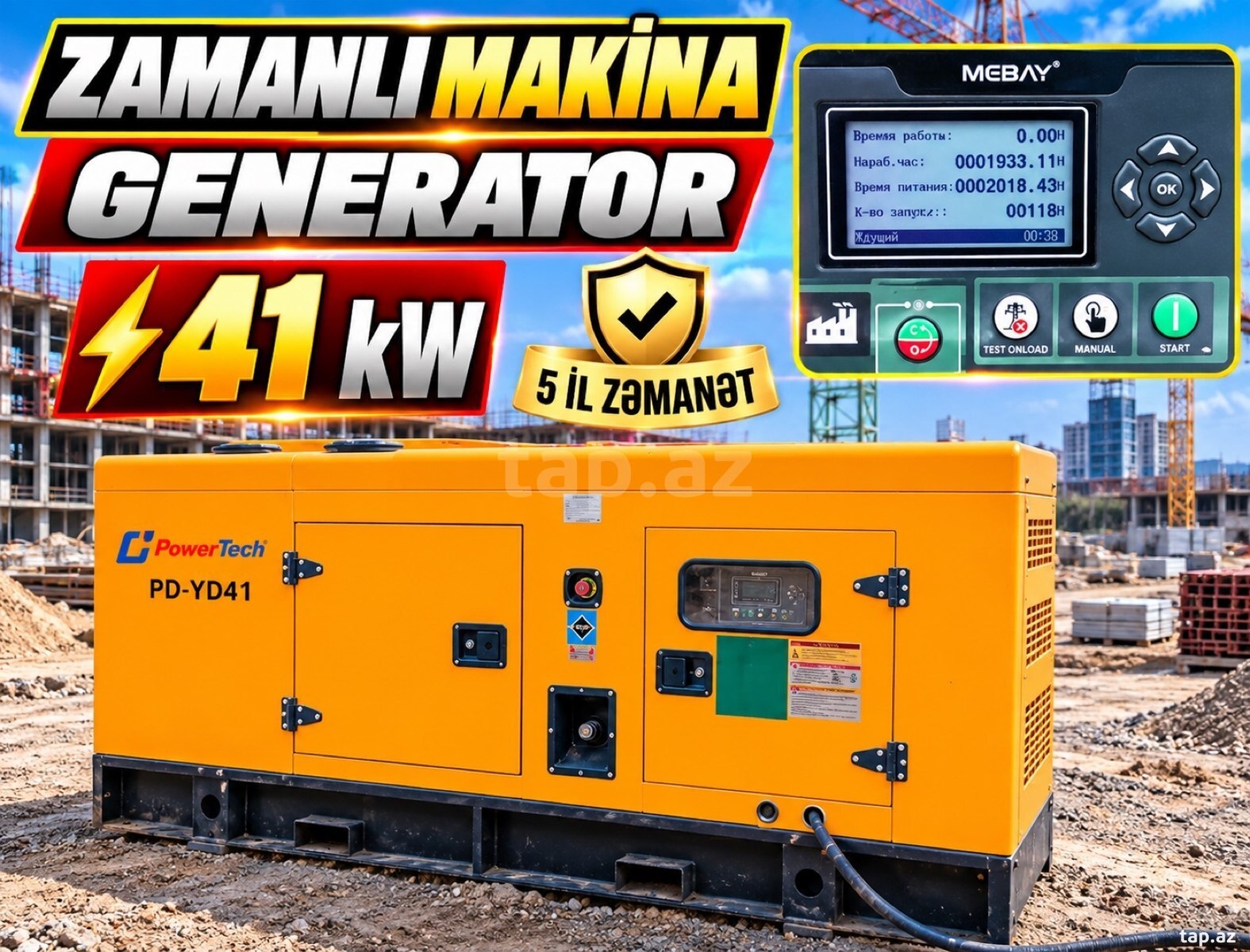 Generator