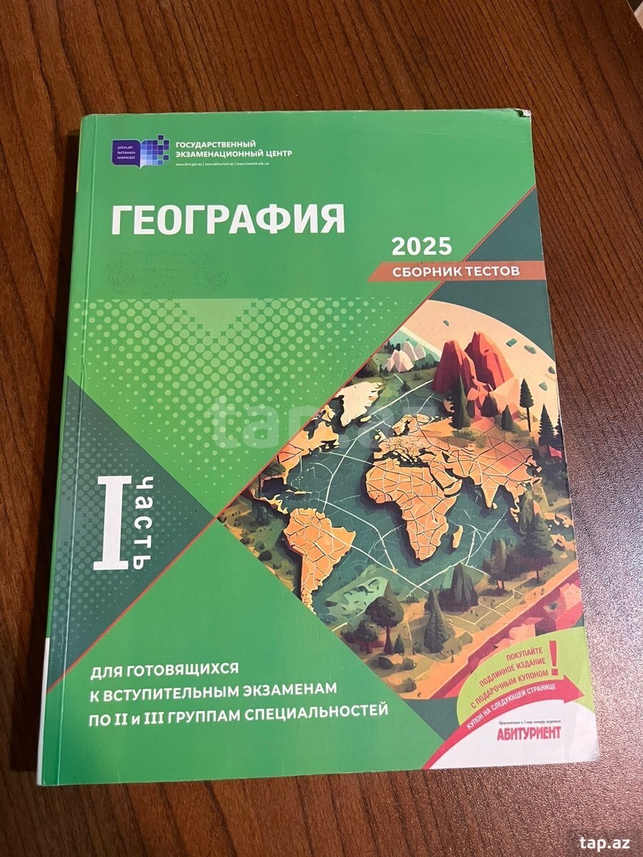 Coğrafiya test toplusu
