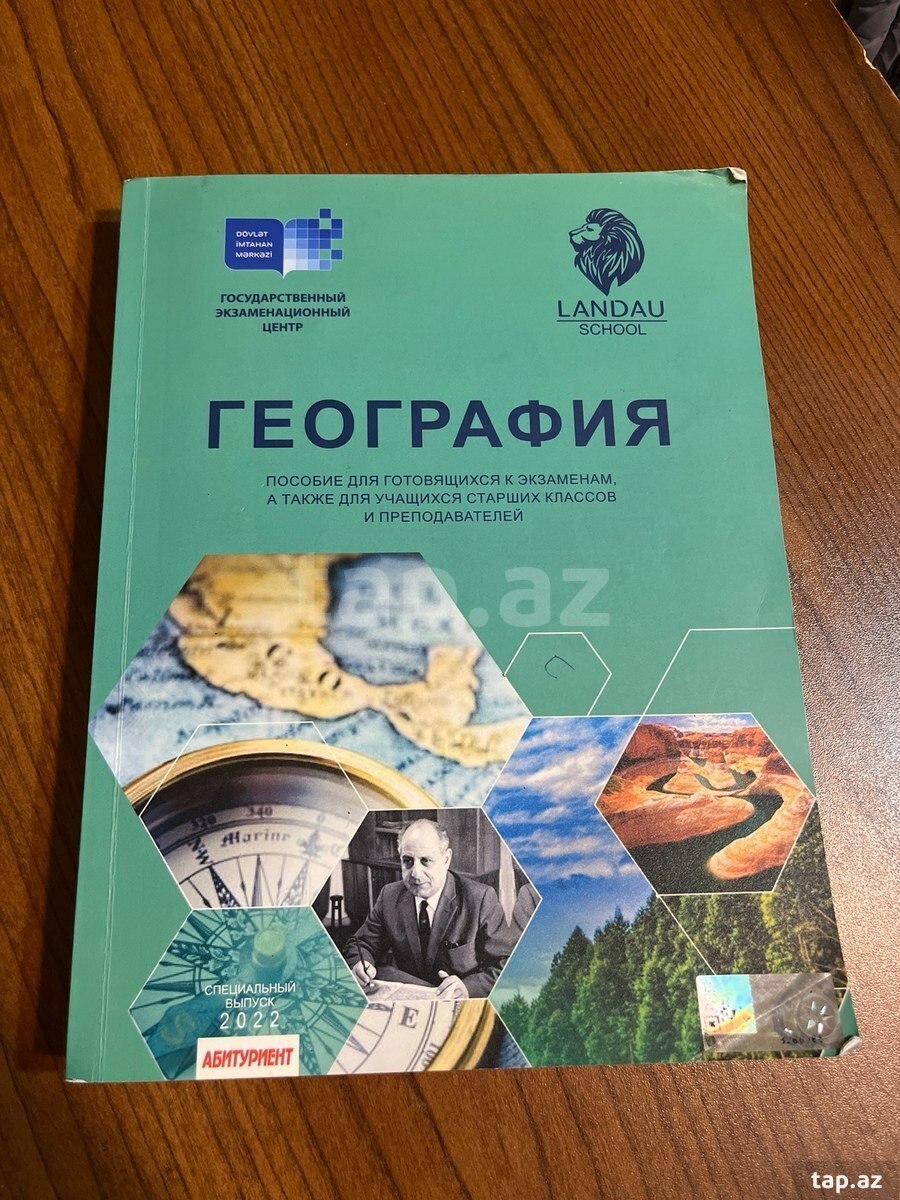 Landau Coğrafiya test tapşırıqları