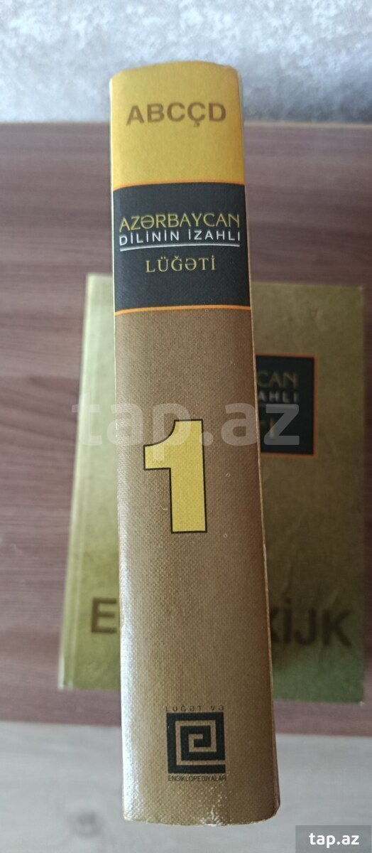Azərbaycan dilinin izahlı lüğəti