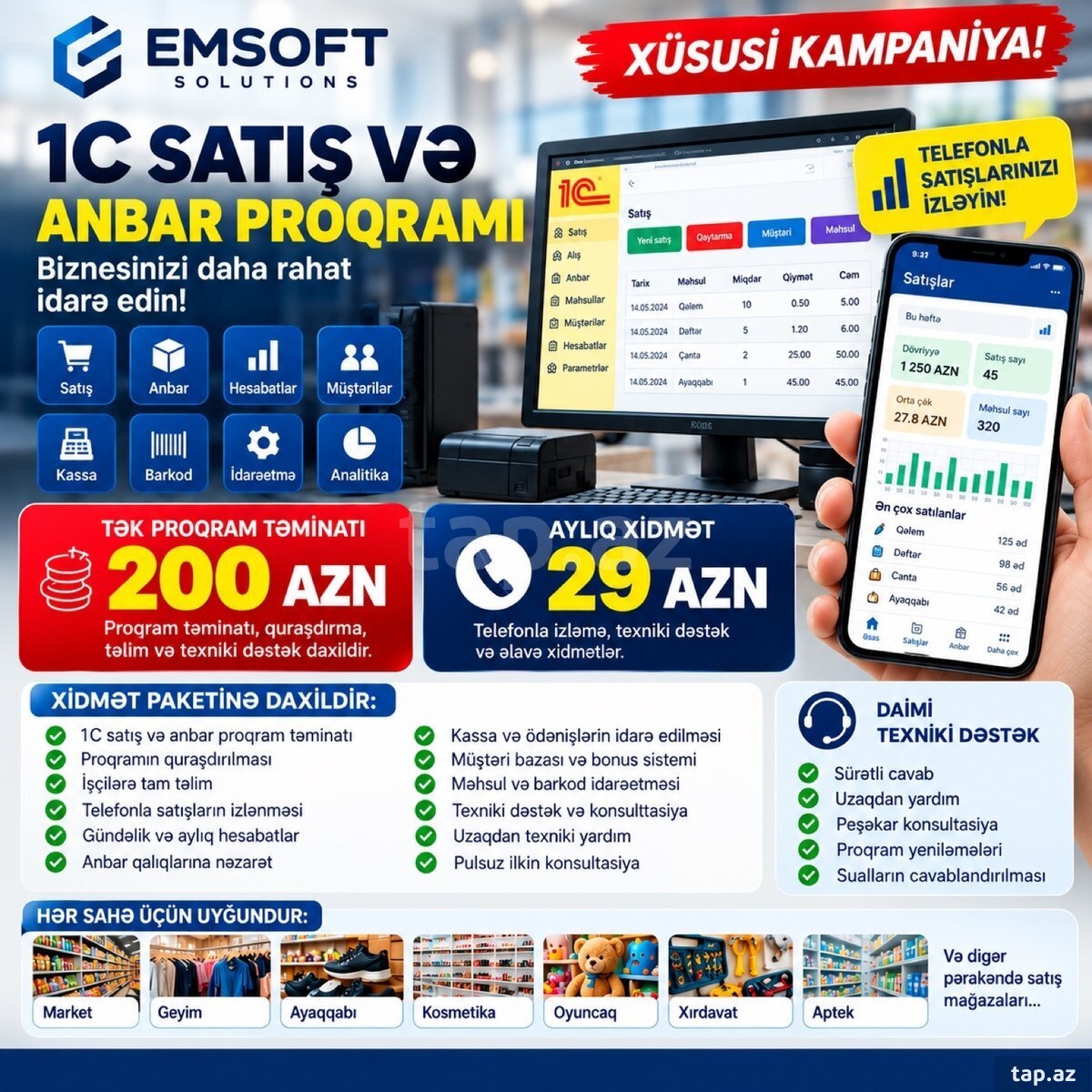 1C satış və anbar proqramı