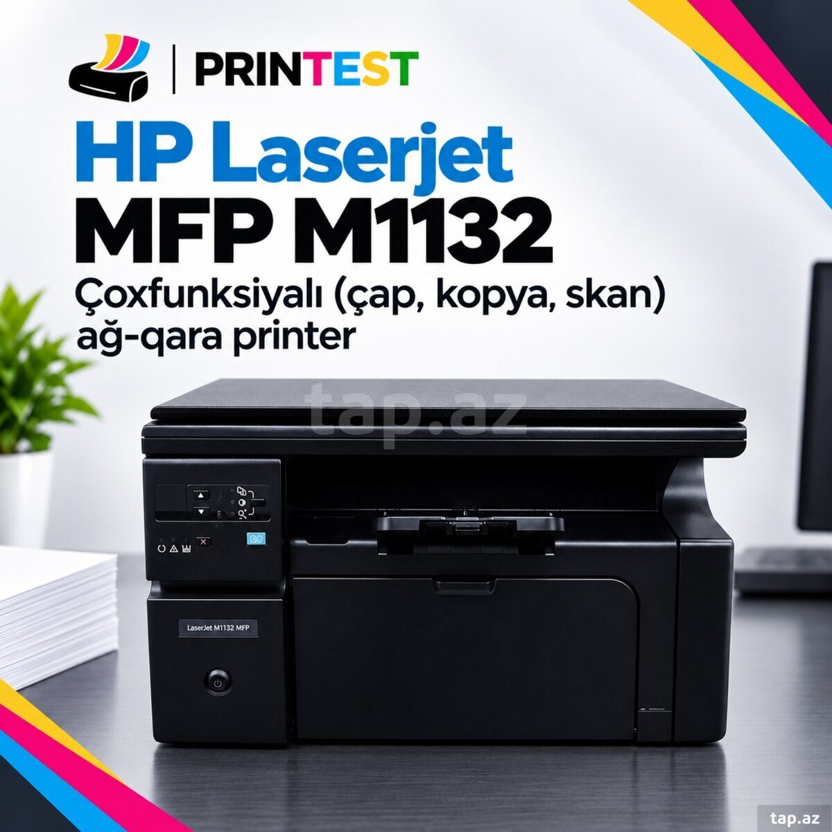 HP Laserjet M1132 MFP