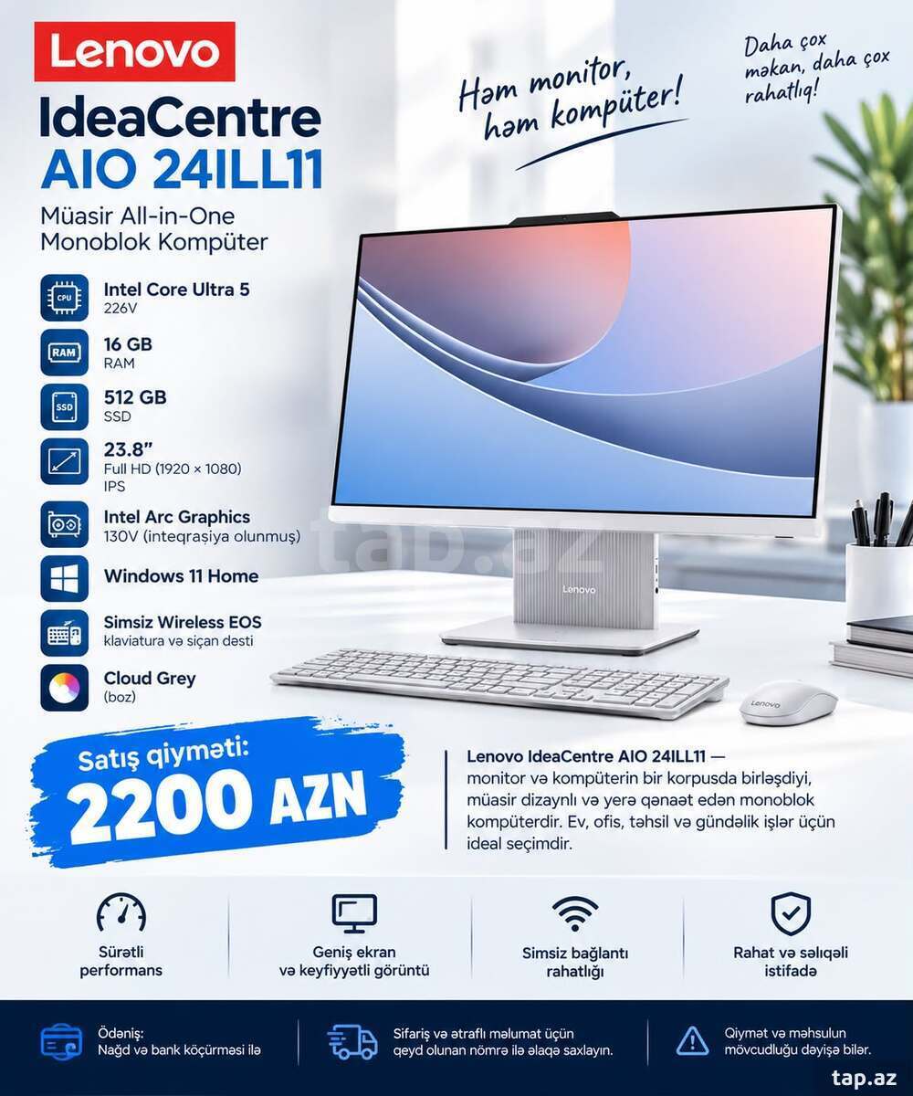 Lenovo IdeaCentre AIO 24ILL11