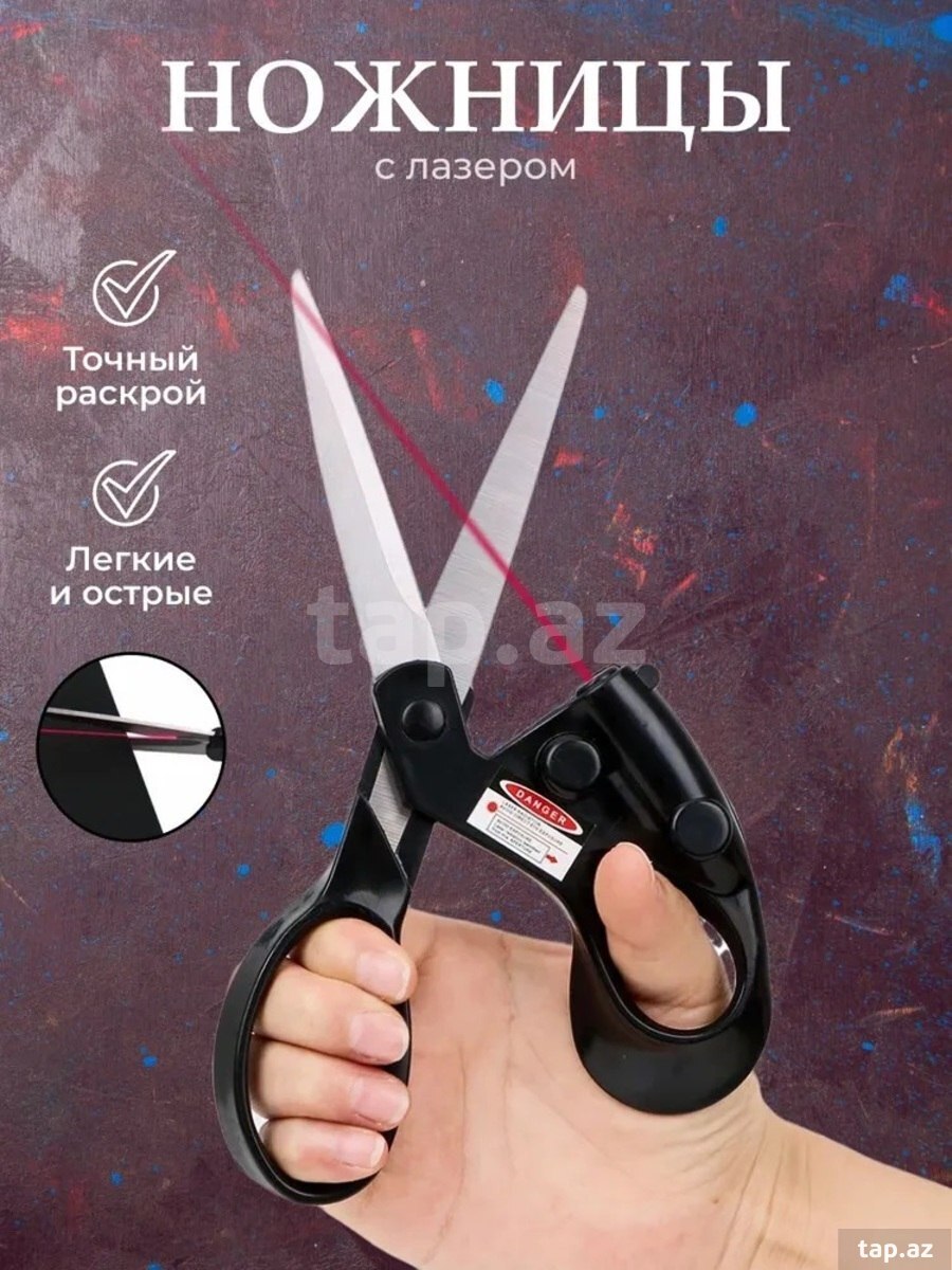 Tekstil üçün lazerli qayçı