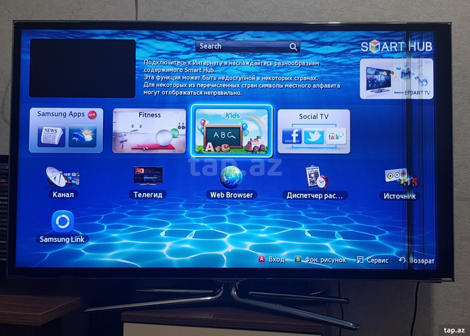 Televizor Samsung