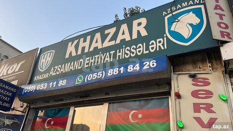 Купить "Azsmand/Khazar" ehtiyat hissəsi в Баку на Tap.az  — фото №1