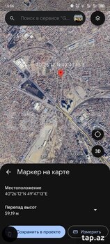 Həyət evi, Biləcəri qəs.