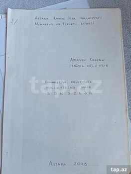 Mağaza, Astara r.