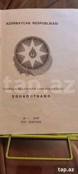 5 sot torpaq sahəsi, Şabran r.