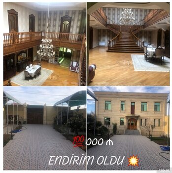 Həyət evi, Gəncə ş.