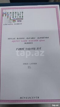 Həyət evi, Mingəçevir ş.